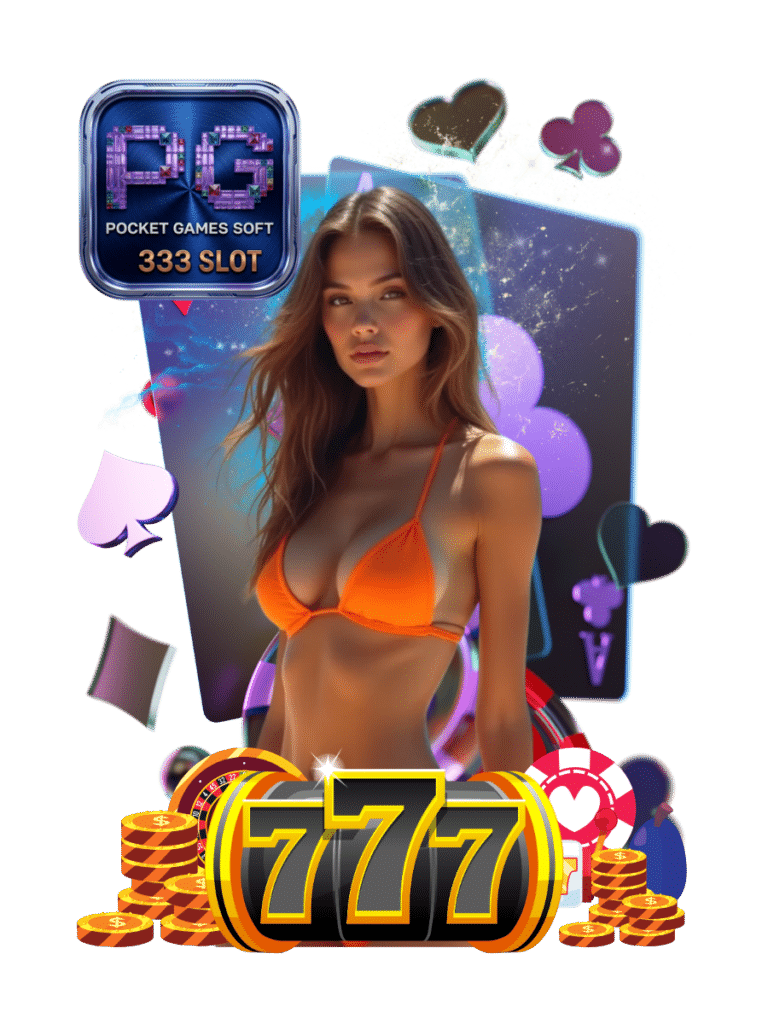 pg333 slot บาคาร่า